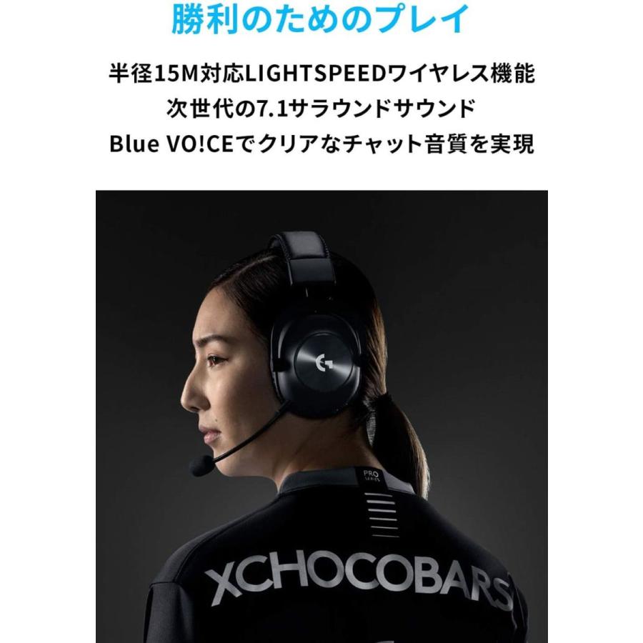 ヘッドセット Logicool G G PRO X ゲーミングヘッドセット LIGHTSPEED ワイヤレス 20時間バッテリー PC/PS5/PS4 G-PHS-004WL 国内正規品 :4943765053026:ロジクール公式ストア - 通販 - Yahoo!ショッピング ヘッドセット Logicool G G PRO X ゲーミングヘッドセット LIGHTSPEED ワイヤレス 20時間バッテリー PC/PS5/PS4 G-PHS-004WL 国内正規品 :4943765053026:ロジクール公式ストア - 通販 - Yahoo!ショッピング