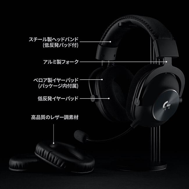 ヘッドセット Logicool G G PRO X ゲーミングヘッドセット LIGHTSPEED ワイヤレス 20時間バッテリー PC/PS5/PS4 G-PHS-004WL 正規品 : 4943765053026 : ロジクール公式ストア - 通販 - Yahoo!ショッピング ヘッドセット Logicool G G PRO X ゲーミングヘッドセット LIGHTSPEED ワイヤレス 20時間バッテリー PC/PS5/PS4 G-PHS-004WL 正規品 : 4943765053026 : ロジクール公式ストア - 通販 - Yahoo!ショッピング