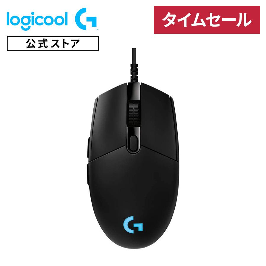 ゲーミング マウス Logicool G Pro G-PPD-001t 有線 HEROセンサー 軽量