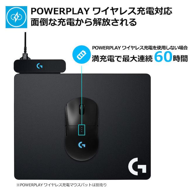 ゲーミング マウス Logicool G Pro Wireless G-PPD-002WLr ワイヤレス 