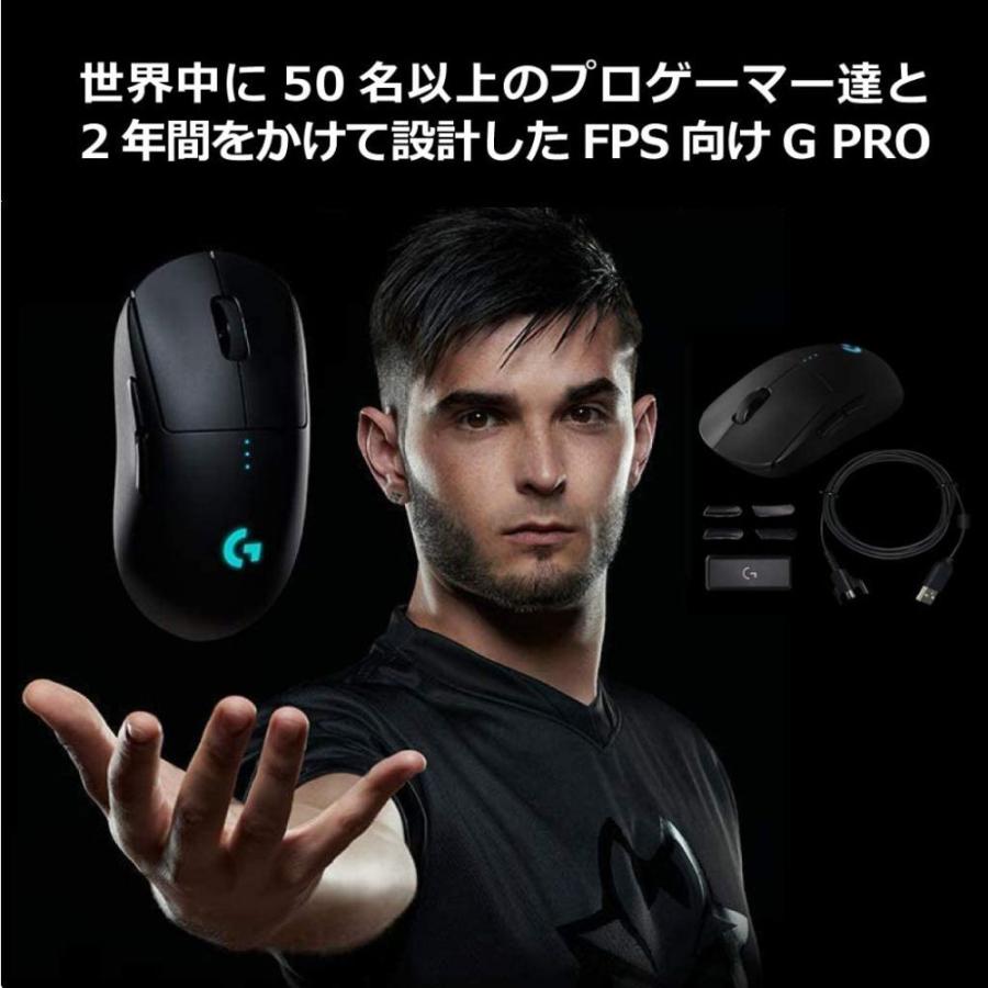 ゲーミング マウス Logicool G Pro Wireless G-PPD-002WLr ワイヤレス
