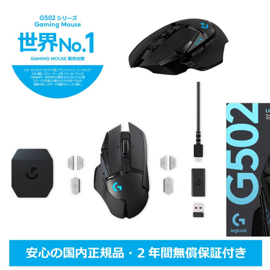ロジクールG ゲーミング マウス Logicool G 有線 G502 HERO ロジクールG ゲーミング マウス Logicool G 有線 G502 HERO
