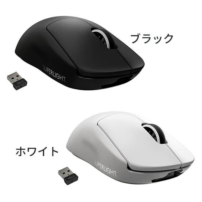 ゲーミング マウス Logicool G PRO X SUPERLIGHT ワイヤレス 自社史上 