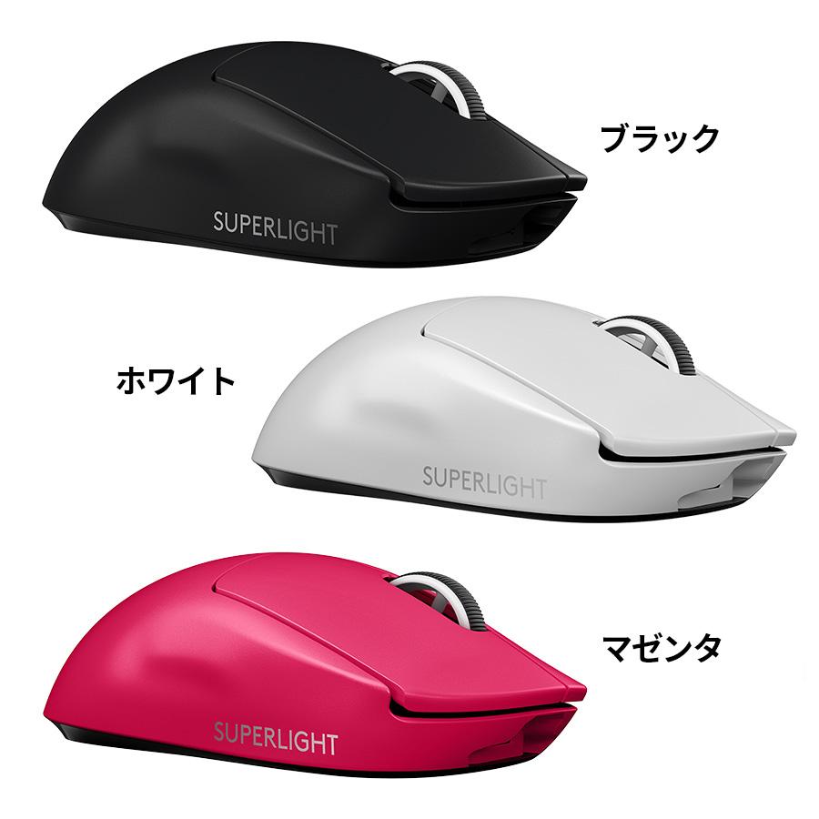 ゲーミング マウス Logicool G PRO X SUPERLIGHT ワイヤレス 自社史上