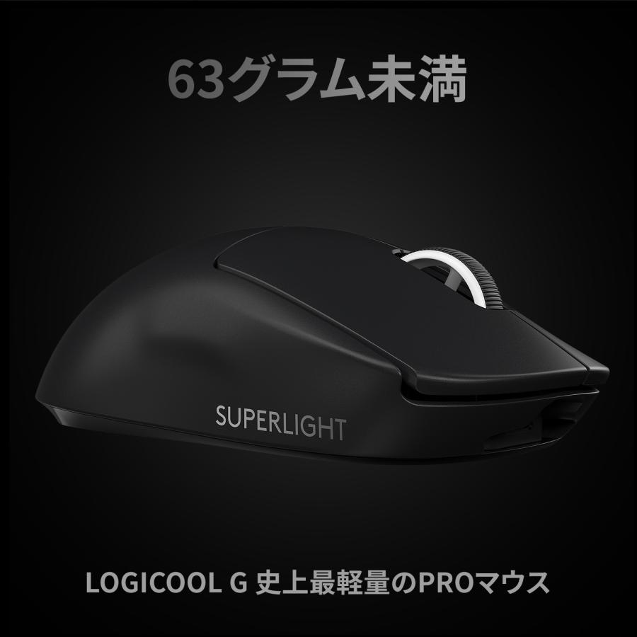 ゲーミング マウス Logicool G PRO X SUPERLIGHT ワイヤレス 自社史上