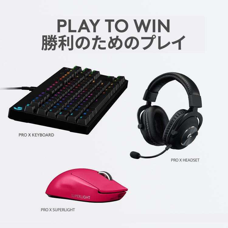 ロジクールG ゲーミング マウス Logicool G PRO X SUPERLIGHT ロジクールG ゲーミング マウス Logicool G PRO X SUPERLIGHT