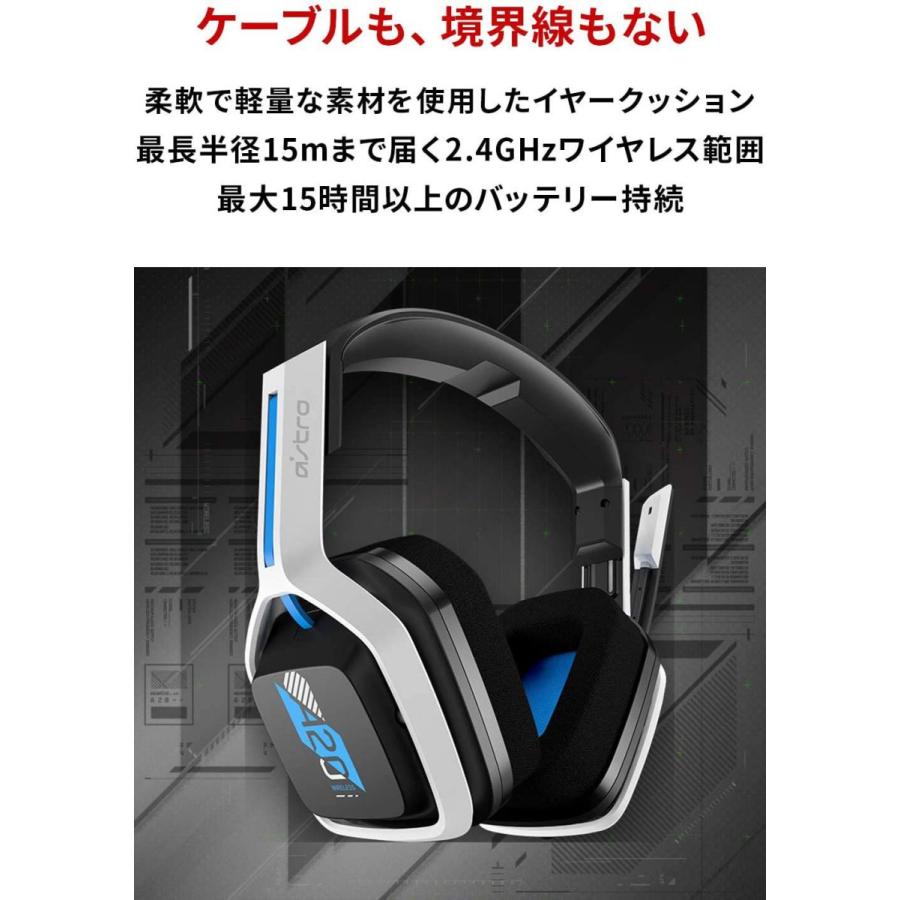 Astro Gaming Ps5 ヘッドセット 0 ワイヤレス 2 1ch ステレオ Usb 単一指向性 フリップ式 マイク Ps5 Ps4 Pc Mac 0wl Ps 国内正規品 ロジクール公式ストア 通販 Paypayモール