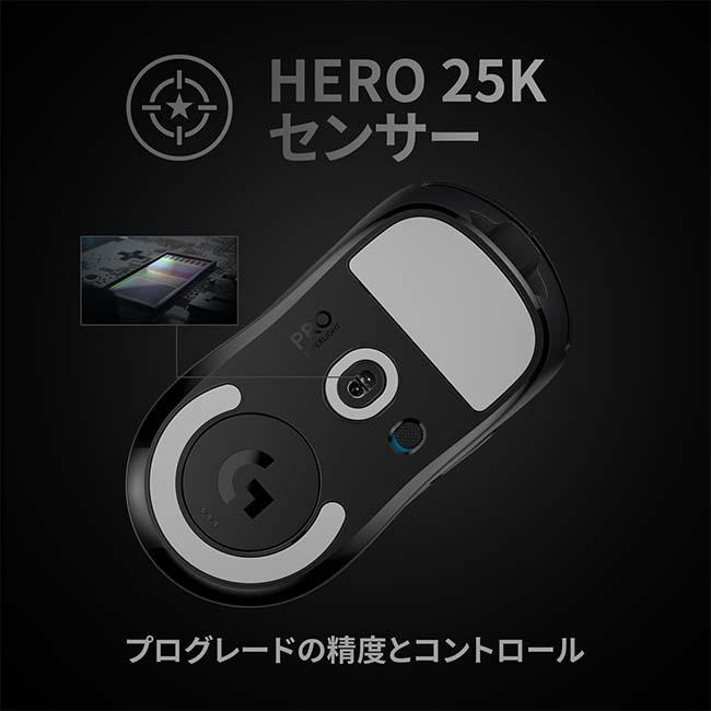 ゲーミング マウス Logicool G PRO X SUPERLIGHT ワイヤレス 自社史上 
