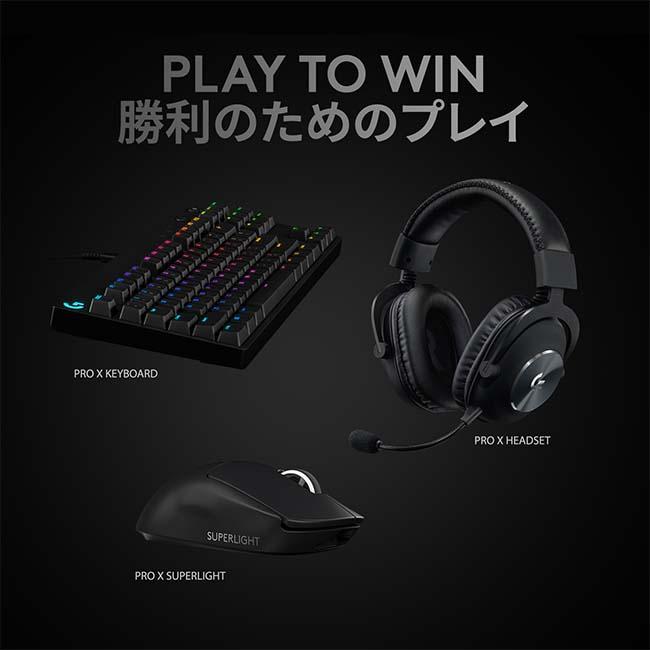 ゲーミング マウス Logicool G PRO X SUPERLIGHT ワイヤレス 自社史上 