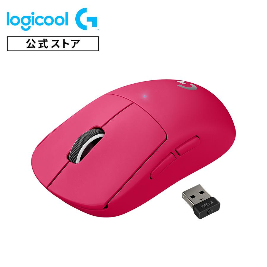 ゲーミング マウス Logicool G PRO X SUPERLIGHT ワイヤレス G-PPD-003WL-MG マゼンタ 無線 国内正規品  :4943765054009:ロジクール公式ストア - 通販 - Yahoo!ショッピング