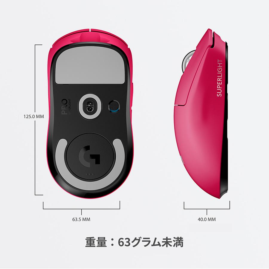 ゲーミング マウス Logicool G PRO X SUPERLIGHT ワイヤレス G-PPD