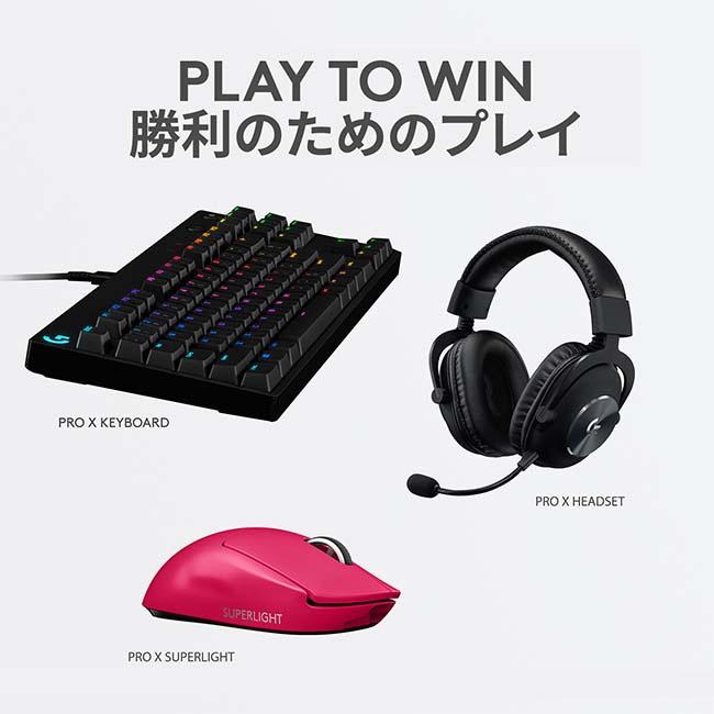 ゲーミング マウス Logicool G PRO X SUPERLIGHT ワイヤレス G-PPD-003WL-MG マゼンタ 無線 正規品 : 4943765054009 : ロジクール公式ストア - 通販 - Yahoo!ショッピング ゲーミング マウス Logicool G PRO X SUPERLIGHT ワイヤレス G-PPD-003WL-MG マゼンタ 無線 正規品 : 4943765054009 : ロジクール公式ストア - 通販 - Yahoo!ショッピング