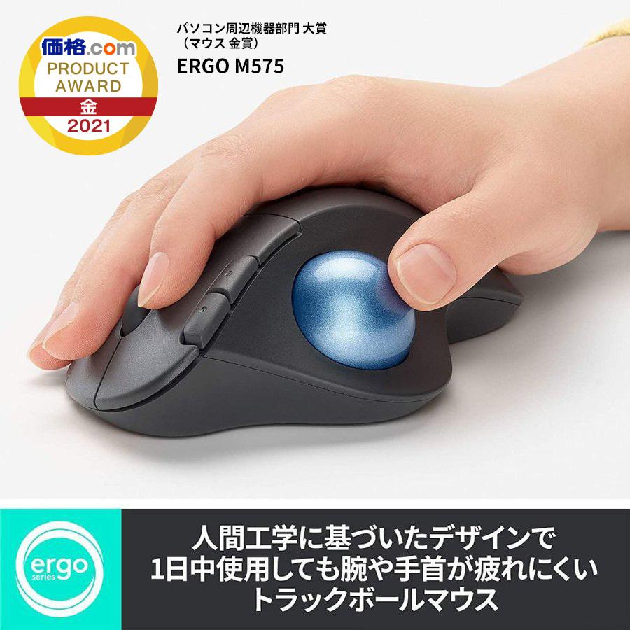 マウス ロジクール ワイヤレスマウス トラックボール 無線 M575s Bluetooth Unifying トラックボールマウス ワイヤレス 国内正規品 ロジクール公式ストア 通販 Paypayモール