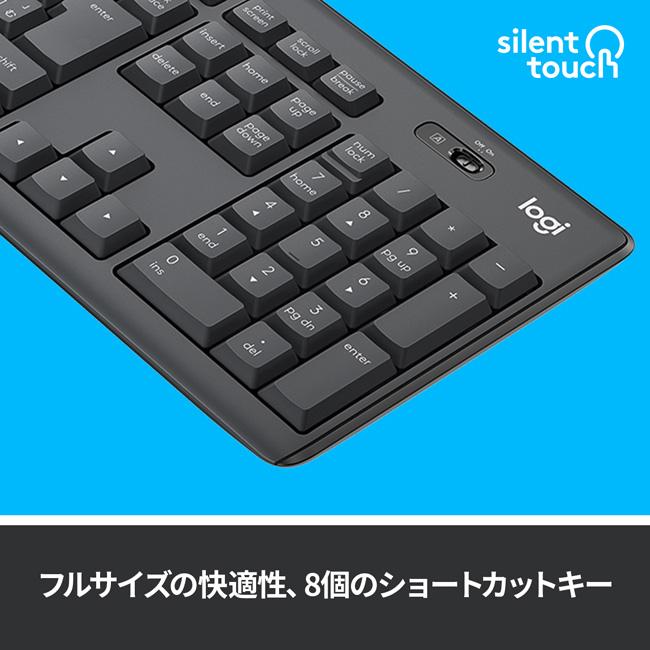 logicool ワイヤレス キーボード マウス セット ロジクール logicool ワイヤレス キーボード マウス セット ロジクール