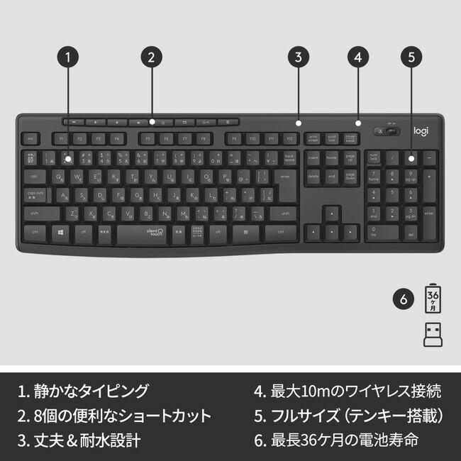 logicool ワイヤレス キーボード マウス セット ロジクール logicool ワイヤレス キーボード マウス セット ロジクール