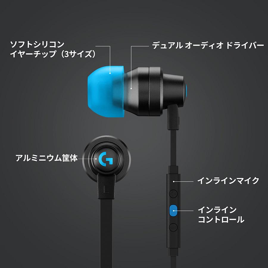 Logicool G ゲーミングイヤホン G333 Bk ポータブル マルチデバイス 3 5mm インラインマイク 国内正規品 イヤホン Www Mantraman Com Mx