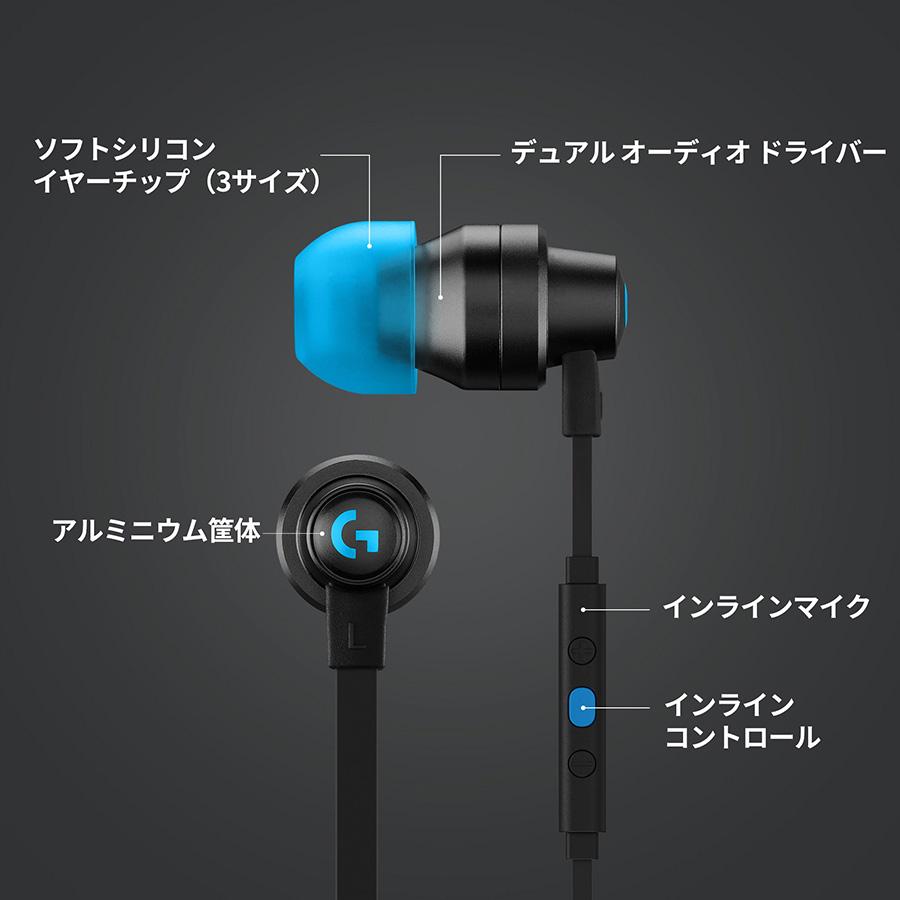 ロジクールG ゲーミング イヤホン Logicool G ゲーミング