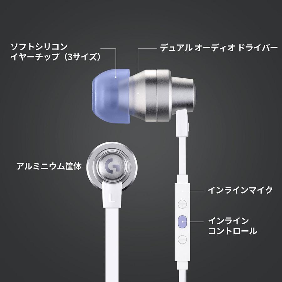 2 17発売予定 Logicool G ゲーミングイヤホン G333 Wh ポータブル マルチデバイス 3 5mm インラインマイク 国内正規品