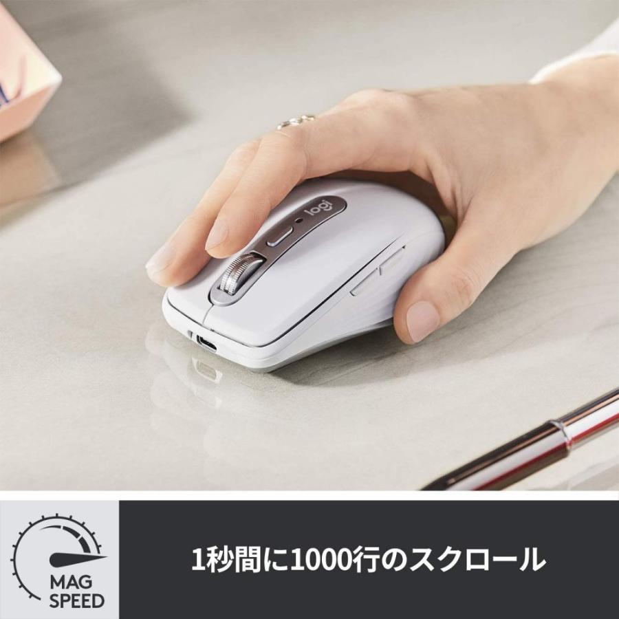 Logicool MX Anywhere 3 レビュー 】 ペアリング簡単！ マウス選びの