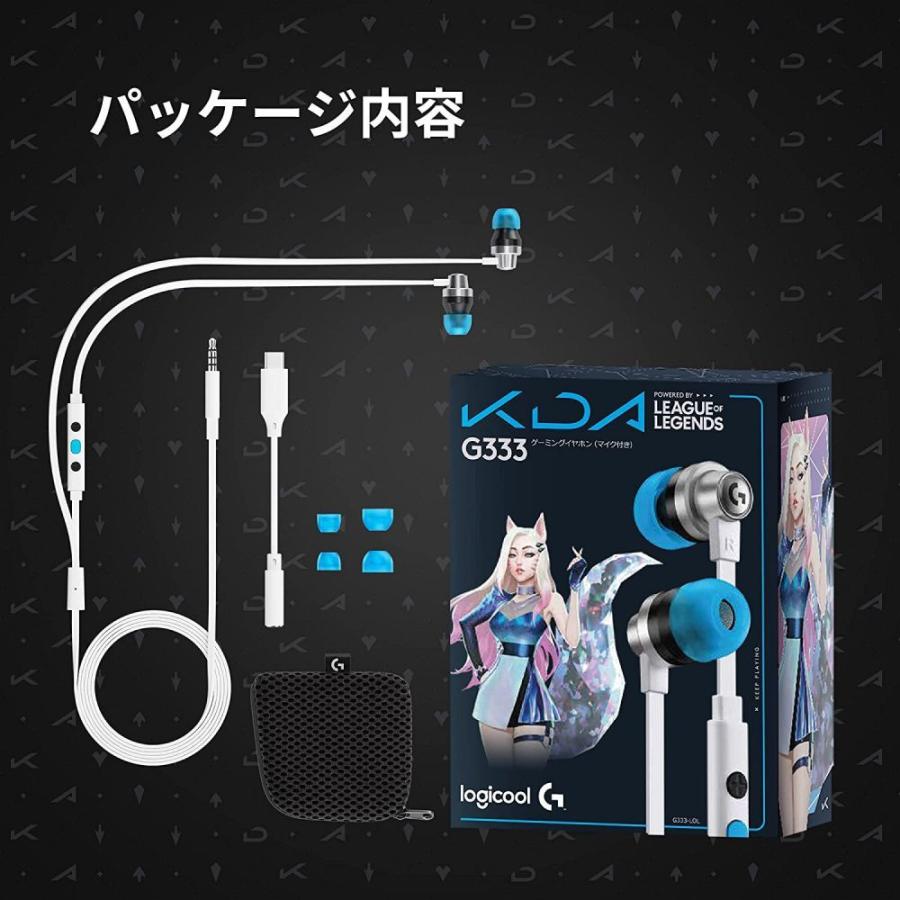 ゲーミング イヤホン Logicool G Lol K Da G333 リーグ オブ レジェンド League Of Legends ポータブル 19g マルチデバイス G333 Lol 国内正規品 ロジクール公式ストア 通販 Yahoo ショッピング