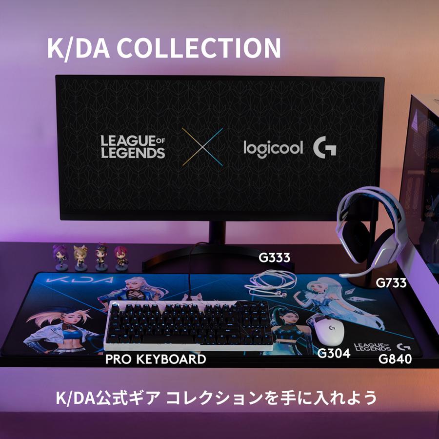 超美品 ゲーミング マウス パッド Logicool G Lol K Da Xl G840 リーグ オブ レジェンド League Of Legends ラバー ベース G840 Lol 国内正規品5 280円 Aynaelda Com