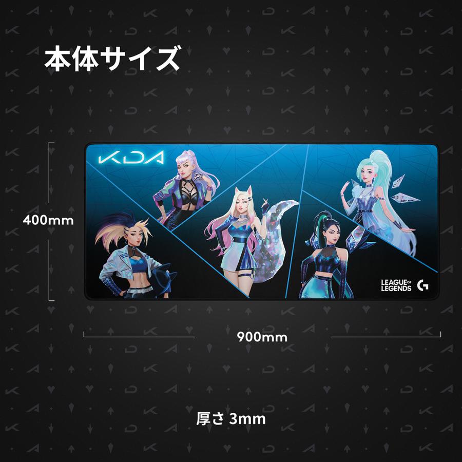 超美品 ゲーミング マウス パッド Logicool G Lol K Da Xl G840 リーグ オブ レジェンド League Of Legends ラバー ベース G840 Lol 国内正規品5 280円 Aynaelda Com