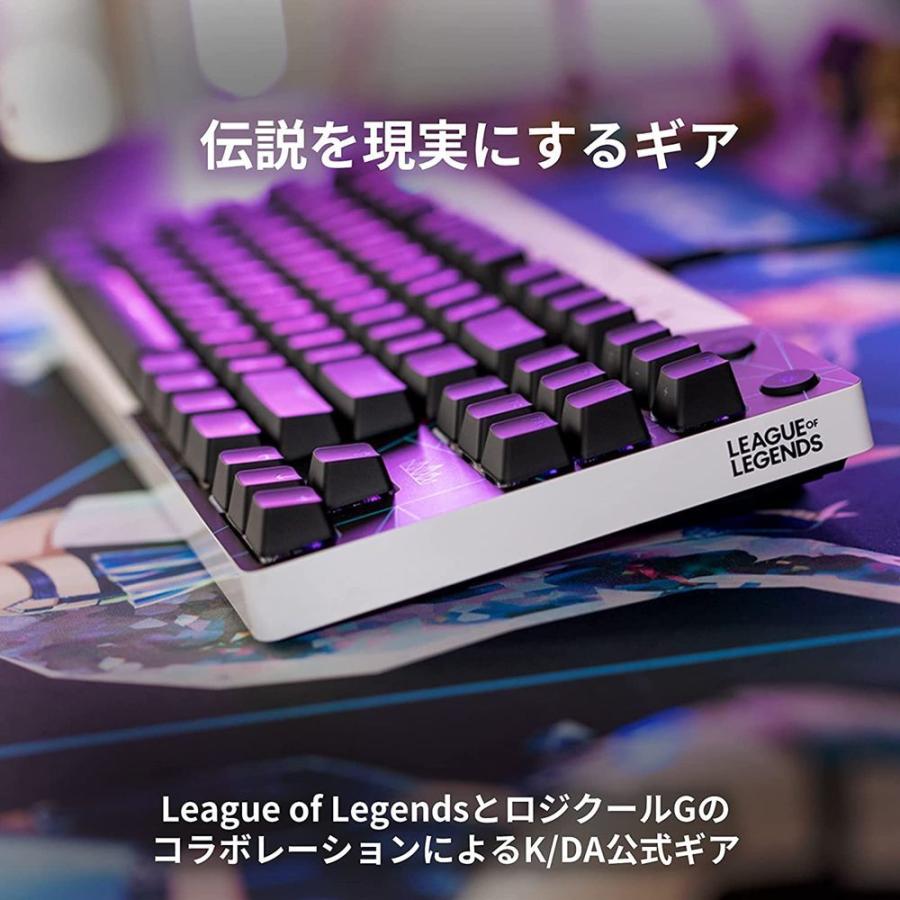 Logicool G Lol K Da Pro メカニカル ゲーミングキーボード リーグ オブ レジェンド League Of Legends テンキーレス 有線 タクタイル G Pkb 002lol 国内正規品 ロジクール公式ストア 通販 Paypayモール