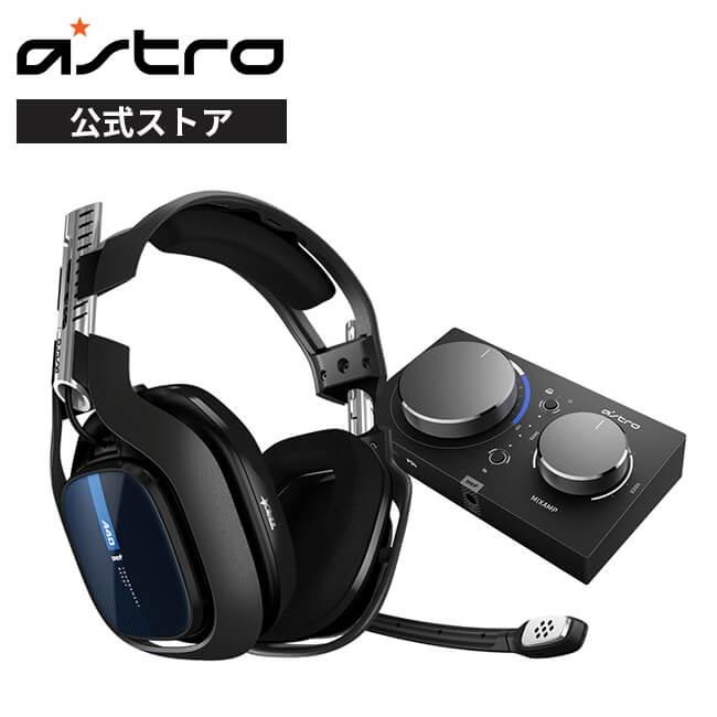 ヘッドセット ASTRO ゲーミング A40TR+MixAmp Pro TR ミックスアンプ