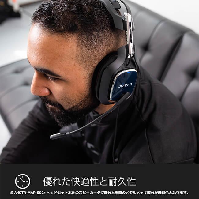 ASTRO(ロジクールG) ヘッドセット ASTRO ゲーミング A40TR+ ASTRO(ロジクールG) ヘッドセット ASTRO ゲーミング A40TR+
