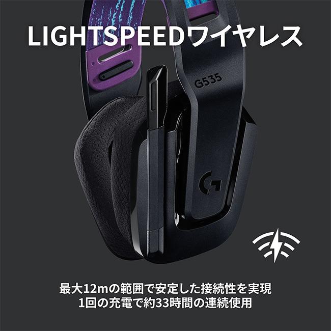ロジクールG ヘッドセット Logicool G ゲーミング G535BK ロジクールG ヘッドセット Logicool G ゲーミング G535BK