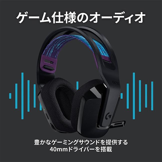 ロジクールG ゲーミングヘッドセット Logicool G G535 ワイヤレス 無線