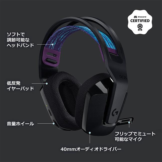 ロジクールG ヘッドセット Logicool G ゲーミング G535BK ロジクールG ヘッドセット Logicool G ゲーミング G535BK