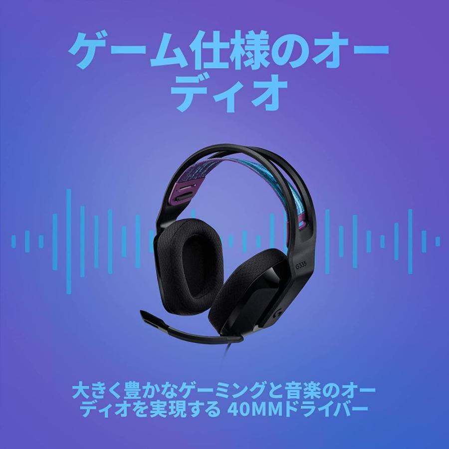ロジクールG ヘッドセット Logicool G ゲーミング G335 有線 2.1 ロジクールG ヘッドセット Logicool G ゲーミング G335 有線 2.1