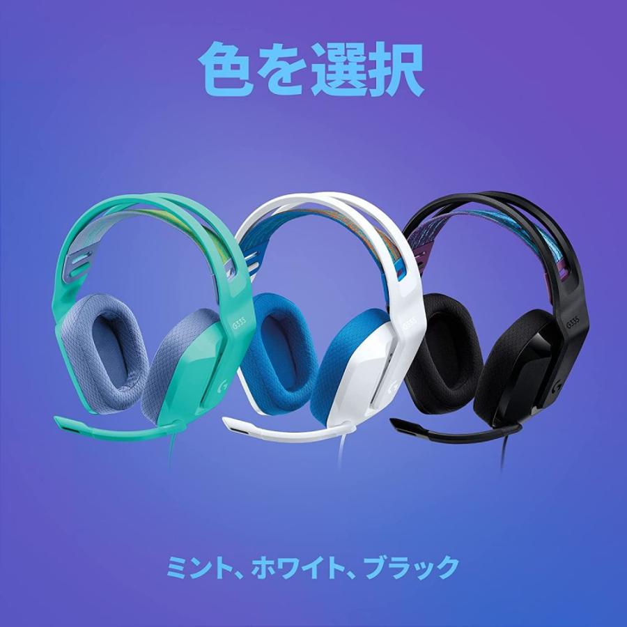 ヘッドセット Logicool G ゲーミング G335 有線 2.1ch ステレオ 3.5mm 