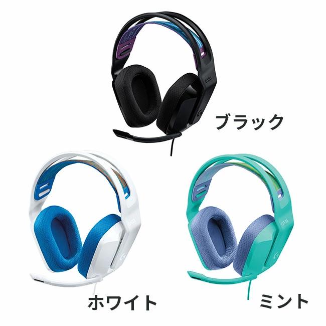 ロジクールG ヘッドセット Logicool G ゲーミング G335 有線 2.1 ロジクールG ヘッドセット Logicool G ゲーミング G335 有線 2.1