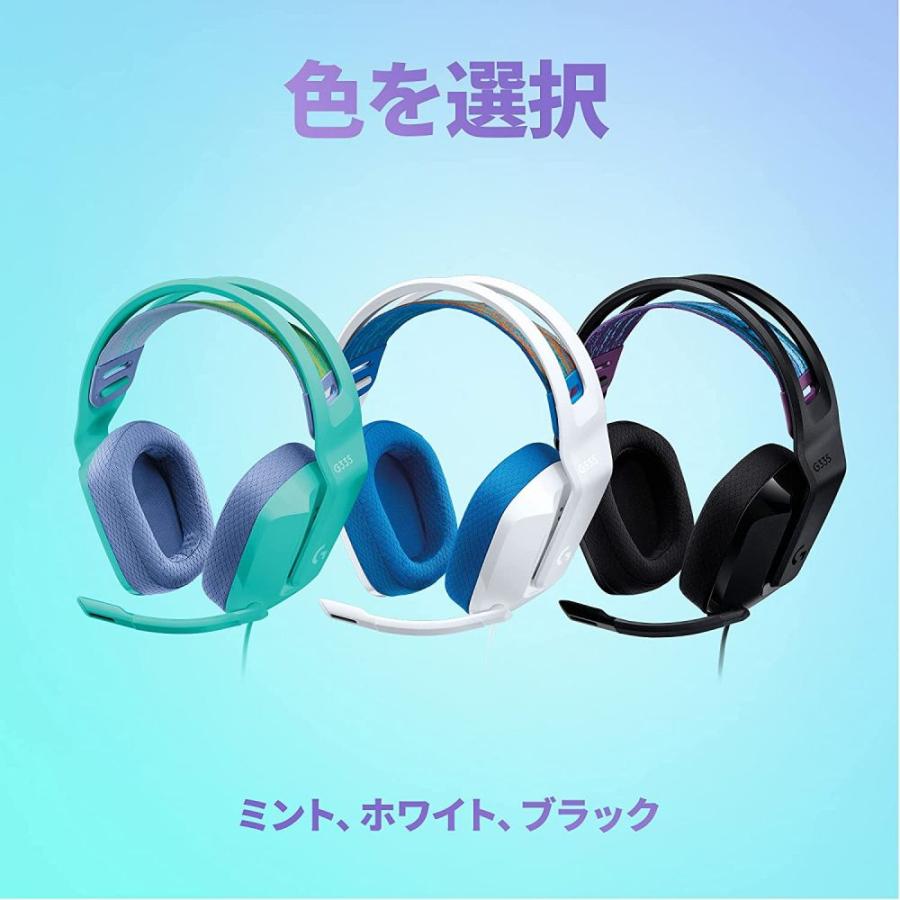 ヘッドセット Logicool G ゲーミング G335 有線 2.1ch ステレオ 3.5mm 