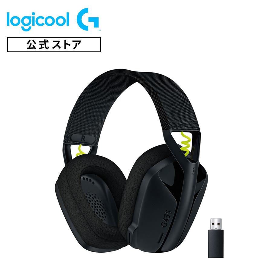 日本限定 11 18発売予定 Logicool G ゲーミングヘッドセット 国内正規品 まとめ買い特価 ブラック G435BK LIGHTSPEEDワイヤレス