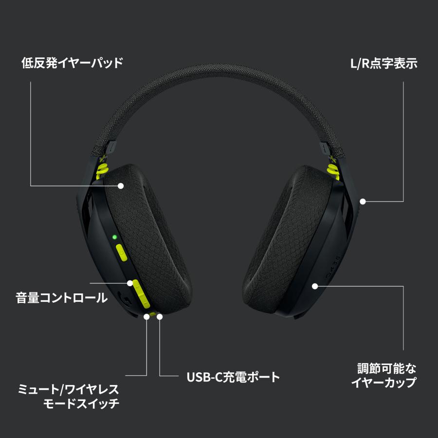 ロジクールG ヘッドセット Logicool G ゲーミングヘッドセット ロジクールG ヘッドセット Logicool G ゲーミングヘッドセット
