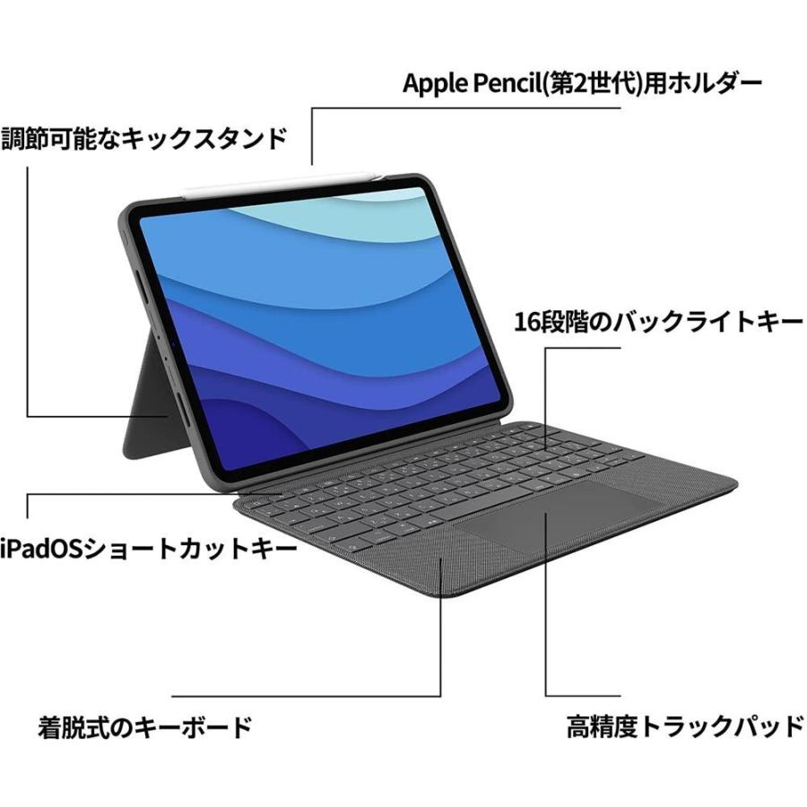 ロジクール iPad Pro 11インチ 第1、第2、第3世代対応 トラックパッド付き キーボード一体型ケース Combo Touch iK1176GRA 日本語配列 国内正規品08