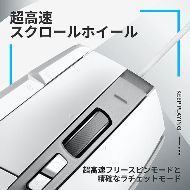 ロジクールG ゲーミングマウス Logicool G G502 X 有線 USB ロジクールG ゲーミングマウス Logicool G G502 X 有線 USB