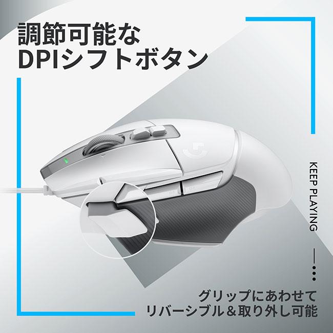 ロジクールG ゲーミングマウス Logicool G G502 X 有線 USB ロジクールG ゲーミングマウス Logicool G G502 X 有線 USB