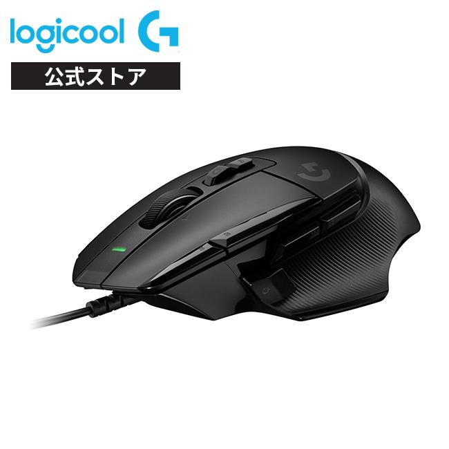 ロジクールG ゲーミングマウス Logicool G G502 X 有線 USB ロジクールG ゲーミングマウス Logicool G G502 X 有線 USB