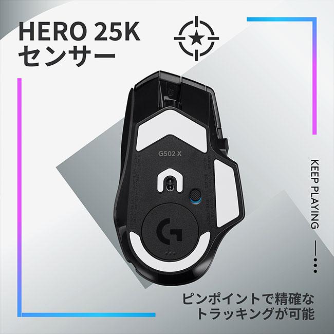 ロジクール ワイヤレス ゲーミングマウスG502 XPLUS　新品 Amazon.co.jp: Logicool G ゲーミングマウス G502 X PLUS