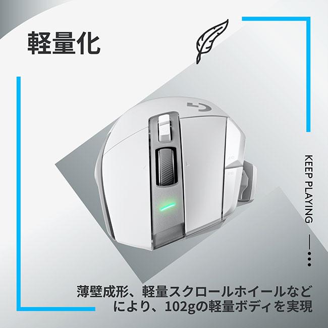 ロジクールG ワイヤレス ゲーミングマウス Logicool G G502 X ロジクールG ワイヤレス ゲーミングマウス Logicool G G502 X