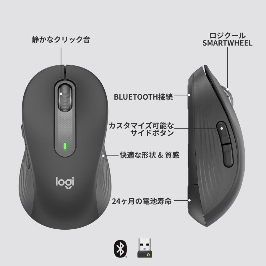 logicool ワイヤレス マウス ロジクール Signature M650M M650L logicool ワイヤレス マウス ロジクール Signature M650M M650L