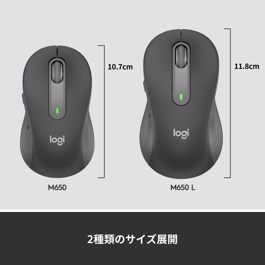 logicool ワイヤレス マウス ロジクール Signature M650M M650L logicool ワイヤレス マウス ロジクール Signature M650M M650L