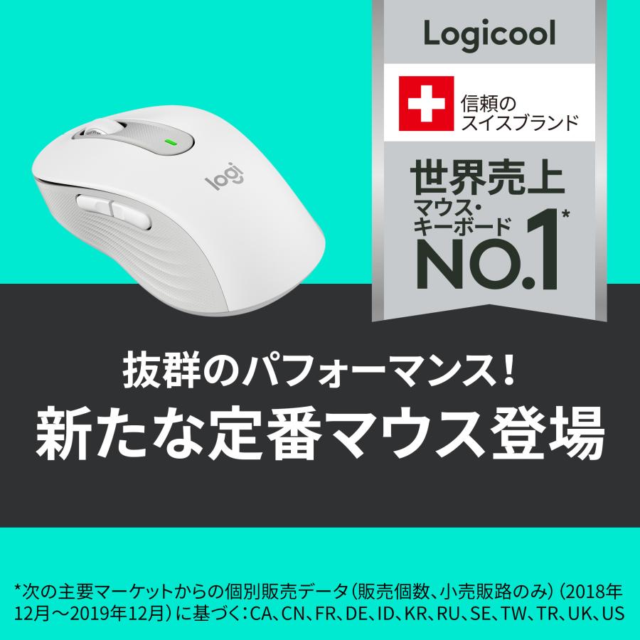 logicool ワイヤレス マウス ロジクール Signature M650M M650L logicool ワイヤレス マウス ロジクール Signature M650M M650L