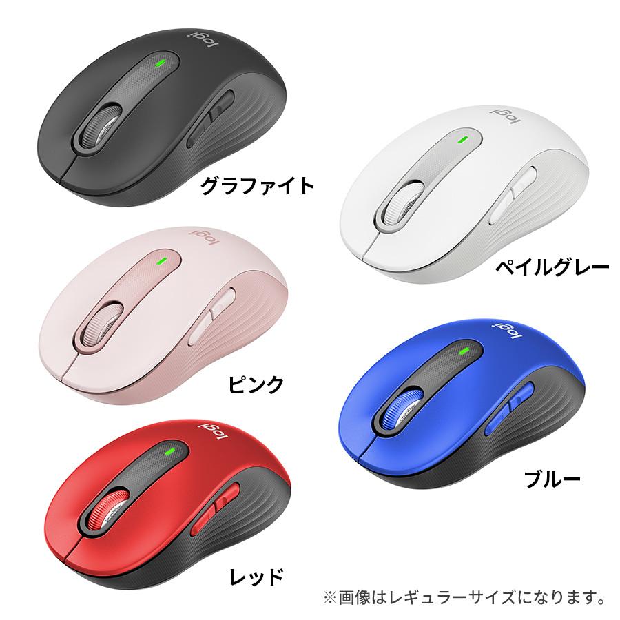 ロジクール Signature for Business M650 10セット Signature M650ワイヤレスマウスシリーズ | ロジクール ビジネス