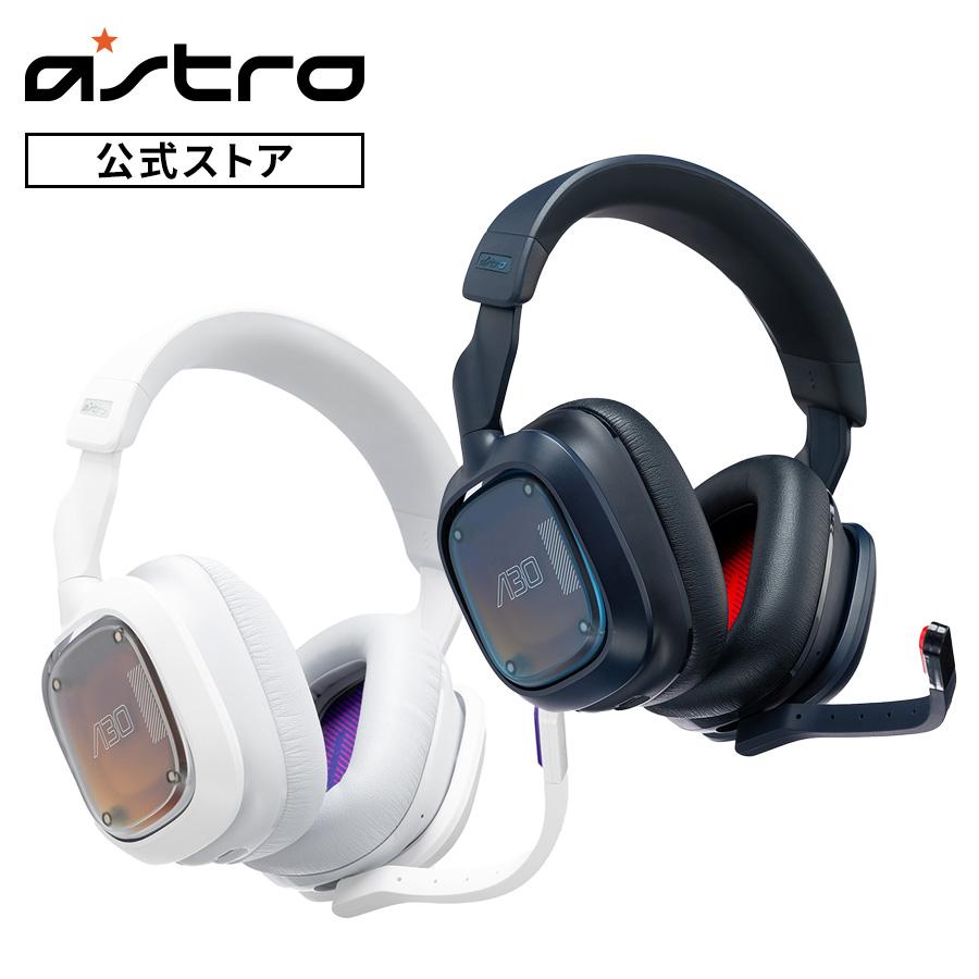 ゲーミングヘッドセット ワイヤレス ASTRO Gaming A30 LIGHTSPEED Bluetooth 3.5mm PS5 PS4 PC Mac スマホ Xbox Switch 正規品 2年間無償保証 : 4943765056065 : ロジクール公式ストア - 通販 - Yahoo!ショッピング ゲーミングヘッドセット ワイヤレス ASTRO Gaming A30 LIGHTSPEED Bluetooth 3.5mm PS5 PS4 PC Mac スマホ Xbox Switch 正規品 2年間無償保証 : 4943765056065 : ロジクール公式ストア - 通販 - Yahoo!ショッピング