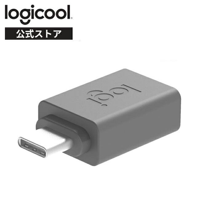 logicool（ロジクール） Logicool USB-C-A アダプター CAA1 正規品